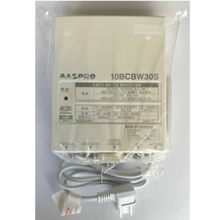 楽天市場】【在庫有り】マスプロ電工 10BCBW30S-B 4K・8K衛星放送対応 