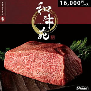 Ε aJ^OMtg a 16000~R[X O   j Ԃ oYj j oYj j Vzj o Cj TԂ ㋍ _ˋ ߍ] {苍