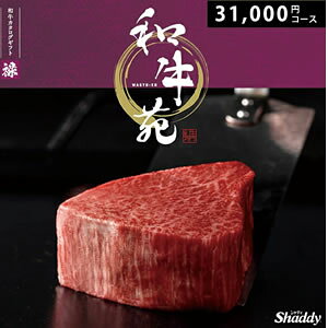 Ε aJ^OMtg a 31000~R[X O   j Ԃ oYj j oYj j Vzj o Cj TԂ ㋍ _ˋ ߍ] {苍