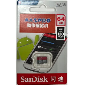 【在庫有り】【ネコポス便】マスプロ電工 防犯カメラ用メモリカード 64GB WHCMICROSD-64G [MSP000724]