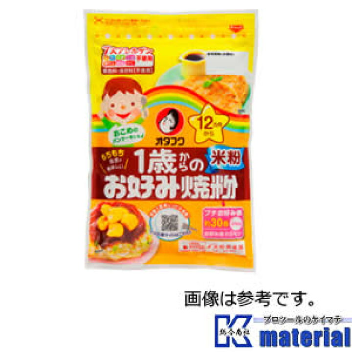 驚きの値段】 オタフクソース 828101 1歳からのお好み焼粉 米粉 200g 7大アレルゲン 化学調味料不使用 OTF018 オタフクソース トンカツの素4人前 7大アレルゲン不使用 150g ×5袋