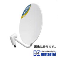 【楽天倉庫自動出荷/365日出荷】マスプロ電工 BC45RL BS・110°CSアンテナ 45型 BC parabo 4K8K 3224MHz…