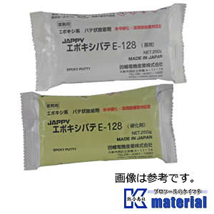 yPzWbs[ JAPPY d@Y E-128 10g G|LVpe dEڒp 250g+250g (690-740-01220) [JPY144-10]