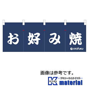 I^tN\[X H10007 ̂ Dݏ ^e390mm R1000mm [OTF075]