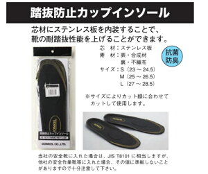 yszhP DONKEL ~ h~JbvC\[(S/M/L) [DON068]