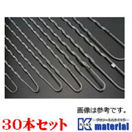 【在庫有り】ジェイワイテックス 巻付グリップ 38sq (シンブル用) 30本セット [JWT000041-30]