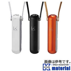 【P】【在庫有り】カルテック 光触媒除菌・脱臭機 首掛けタイプ KL-P01-K(黒) [YMZ211]
