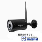 【あす楽対応】マスプロ電工 WHCFHD-CL センサーライト付増設カメラ [MP3081]