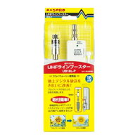 【楽天倉庫自動出荷/365日出荷】マスプロ UHFラインブースター UB18L-P [MSP000080]
