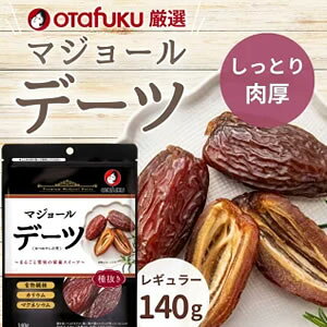 I^tN\[X f[cȂ߂₵̎ 픲 140g  825640 [OTF000193]