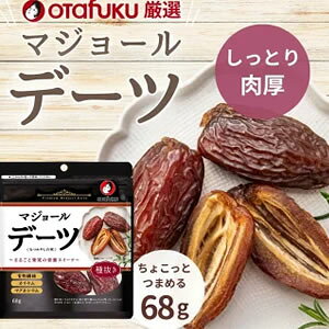 I^tN\[X f[cȂ߂₵̎ 픲 68g  825650 [OTF000194]