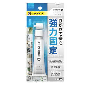 yizyszZ_C D ͂Œ P17g NA-015 10Zbg [SEM000302-10]