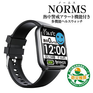 �y���[���֔����E����s�zNORMS �m�[���X �M���x���A���[�g�@�\�t�����@�\�w���X�E�H�b�` GGS-HW1.0 [YMZ000114]