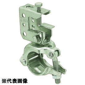 【楽天倉庫自動出荷/365日出荷】未来工業 KSTK-SG 単管クランプ(形鋼用) 1個[MRI003441]