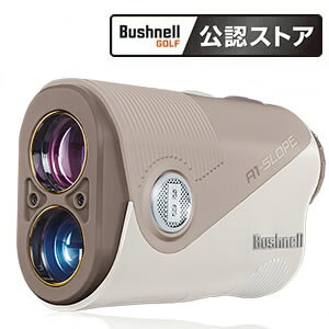 yyVqɎo/365oׁzʌIubVl Bushnell Stp[U[v sV[J[A1X[vWg } MARRON [HNS000371]