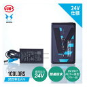 サンエス 空調風神服 24Vリチウムイオンバッテリーセット JL-1 RD9590PJ［ONM000706］