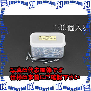 �y����s�z�y�l��z���s�zESCO�i�G�X�R�j�@6.4-8.0mm/3.2mm�@�u���C���h���x�b�g(100�{)�@EA527BS-6[ESC021834]