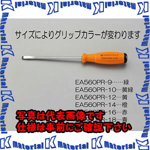 �y����s�z�y�l��z���s�zESCO�i�G�X�R�j�@1.2x�@8.0mm/160mm�@[-]�h���C�o�[(��)�@EA560PR-16[ESC025565]