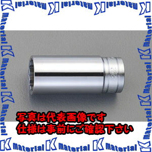 �yP�z�y����s�z�y�l��z���s�zESCO(�G�X�R) 3/8sqx 7mm �f�B�[�v�\�P�b�g EA618PN-7 [ZES026765]