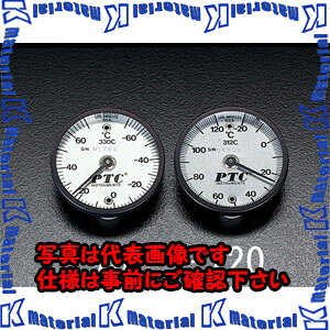 �yP�z�y����s�z�y�l��z���s�zESCO(�G�X�R) -20�KC/+120�� �\�ʉ��x�v(�}�O�l�b�g�t) EA722Y-120 [ZES033713]