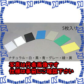 【代引不可】【個人宅配送不可】ESCO(エスコ) 910x300x4mm プラダン(ブルー/5枚) EA911BD-14 [ZES046875]
