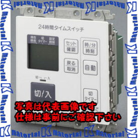 【代引不可】【個人宅配送不可】ESCO(エスコ) 100V/15A くりかえしタイマースイッチ EA940CE-17A [ZES050623]