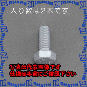 �yP�z�y����s�z�y�l��z���s�zESCO(�G�X�R) M20x 70mm �Z�p�{���g(�ǂԃ��b�L/2�{) EA949LD-2070 [ZES058759]