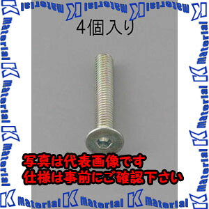 �yP�z�y����s�z�y�l��z���s�zESCO(�G�X�R) M10x16mm �Z�p���t�M���{���g �O���N�����[�g/4�{ EA949MC-1016 [ZES059278]