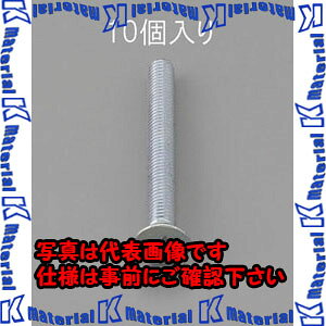 �y����s�z�y�l��z���s�zESCO(�G�X�R) M6 x20mm �M�����˂�(�O���N�����[�g/10�{) EA949NA-620 [ZES059659]