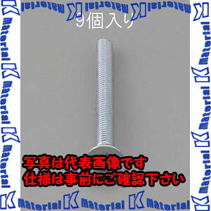 �yP�z�y����s�z�y�l��z���s�zESCO(�G�X�R) M6 x25mm �M�����˂�(�O���N�����[�g/9�{) EA949NA-625 [ZES059660]