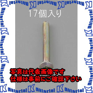 �y����s�z�y�l��z���s�zESCO(�G�X�R) M5 x 8mm �ێM�����˂�(�O���N�����[�g/17�{) EA949NC-508 [ZES059785]