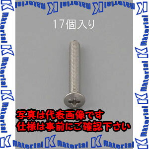 yszylzszESCO(GXR) M2 x10mm ێM˂(XeX/17{) EA949ND-210 [ZES059810]