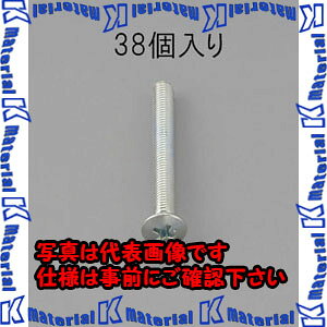 �yP�z�y����s�z�y�l��z���s�zESCO(�G�X�R) M2 x20mm �瓪���˂�(���j�N�����b�L/38�{) EA949NE-220 [ZES059843]