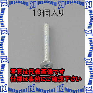 �yP�z�y����s�z�y�l��z���s�zESCO(�G�X�R) M5 x20mm �瓪���˂�(���j�N�����b�L/19�{) EA949NE-520 [ZES059874]