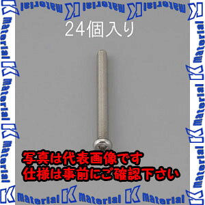 �yP�z�y����s�z�y�l��z���s�zESCO(�G�X�R) M3 x10mm �瓪���˂�(�X�e�����X��/24�{) EA949NF-310 [ZES059954]