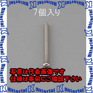 �yP�z�y����s�z�y�l��z���s�zESCO(�G�X�R) M3 x40mm �瓪���˂�(�X�e�����X��/7�{) EA949NF-340 [ZES059961]