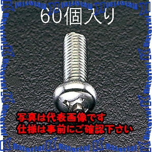 �yP�z�y����s�z�y�l��z���s�zESCO(�G�X�R) M4x20mm �瓪���˂�(�X�e�����X��/60�{) EA949SJ-43 [ZES060782]