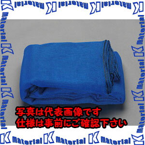 yszylzszESCO(GXR) 2.0x 5m hlbg EA952AD-165 [ZES063276]