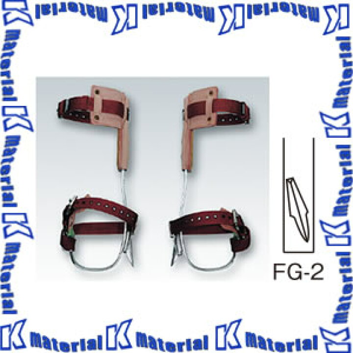 楽天市場】【提携倉庫から出荷】藤井電工 FG-2 木柱用昇柱器 前向きの 