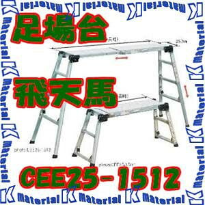 yPzyszylzsziJI lrߎyѓVLk Vn qe} CEE25-1512 1.17m [NK0037]