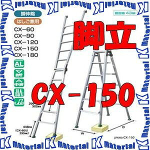 �y����s�z�y�l��z���s�z�i�J�I �l�r���ߎ� �͂������p�r�� �s�b�` CX-150 �͂����S��4.09m [104830]