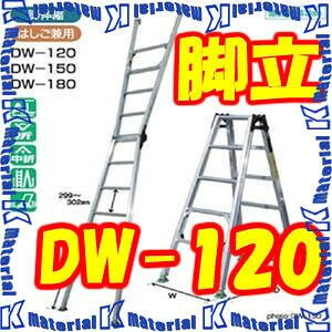 yszylzsziJI lrߎ rْ͂pr sb`(Kip) DW-120 ͂S3.19m [NK0134]