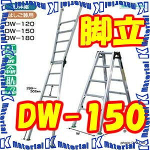 yszylzsziJI lrߎ rْ͂pr sb`(Kip) DW-150 ͂S3.79m [NK0129]
