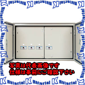 【代引不可】【個人宅配送不可】河村（カワムラ） 産業用直流集電箱DC750V（横型） PVS-AY PVS10-05AY[KWD45646] |  k-material