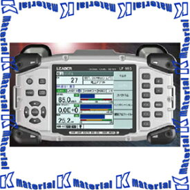 【代引不可】リーダー電子 シグナルレベルメーター LF990 [AN0894]