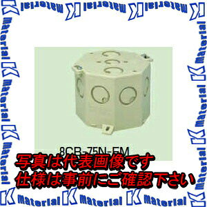�����H�� 8CB-75N-EM 1�� �������p�A�E�g���b�g�{�b�N�X �[2�^ 75mm [MR17710-1]