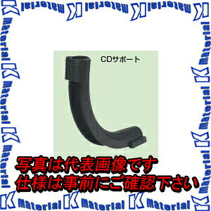 �����H�� CDB-16 10�� CD�T�|�[�g CD�ǁAPF�Ǘp 14�A16�p [MR00653-10]