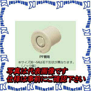 �����H�� FZV-54P 1�� �u�b�V���O PF��54�p �x�[�W�� [MR03481-1]