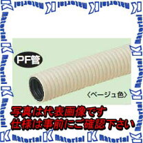 楽天市場】未来工業 ミラフレキ mf-22の通販 
