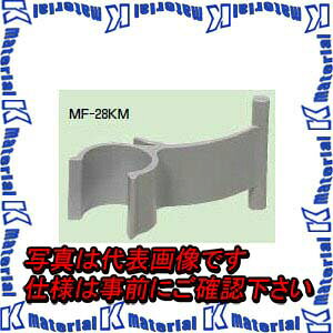 �����H�� MF-28KM 10�� PF�ǃN���b�v �y�ʊԒ��p PF��28�p [MR05539-10]